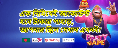 স্লট গেম স্পেশাল ফ্রি স্পিন promotion banner