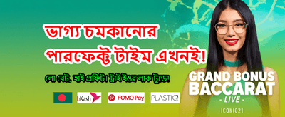 ৭পি৭৭৭ অ্যাপ ডাউনলোড করুন দ্রুত banner
